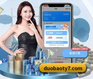 多宝体育 APP